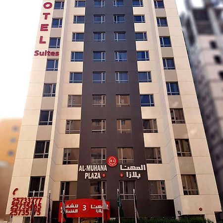 Al Muhanna Plaza Luxury Apartments Kuwait City Bagian luar foto